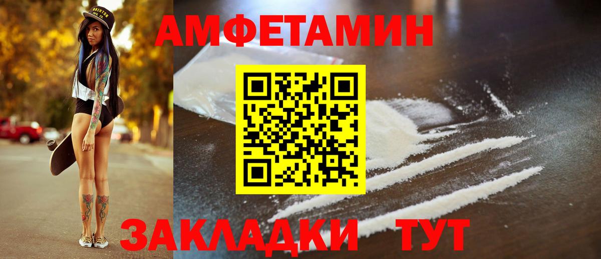 Дербент  АМФЕТАМИН  Вход с VPN  АМФ VHQ 