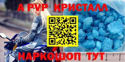 метамфетамин Вязники