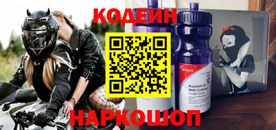 метамфетамин Вязники
