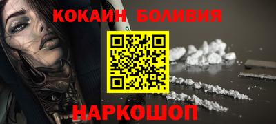 мефедрон VHQ Вышний Волочёк