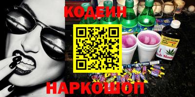 мефедрон VHQ Вышний Волочёк