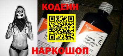 мефедрон VHQ Вышний Волочёк