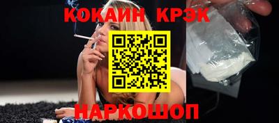 метамфетамин Вязники