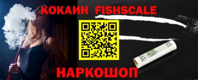 мефедрон VHQ Вышний Волочёк
