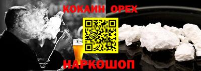 мефедрон VHQ Вышний Волочёк