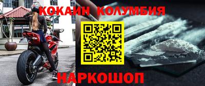 мефедрон VHQ Вышний Волочёк