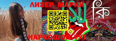 мефедрон VHQ Вышний Волочёк