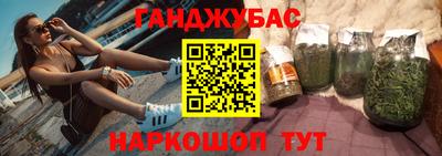 метамфетамин Вязники