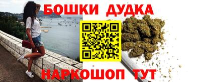 метамфетамин Вязники