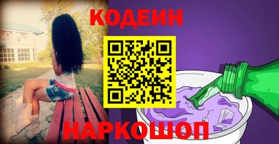 метамфетамин Вязники