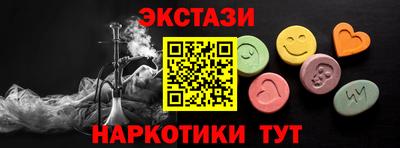 метамфетамин Вязники
