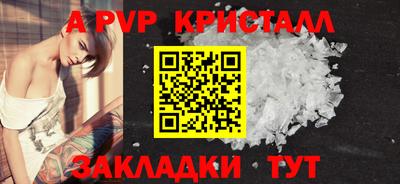 мефедрон VHQ Вышний Волочёк