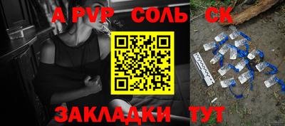 мефедрон VHQ Вышний Волочёк