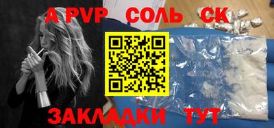 мефедрон VHQ Вышний Волочёк