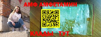 мефедрон VHQ Вышний Волочёк