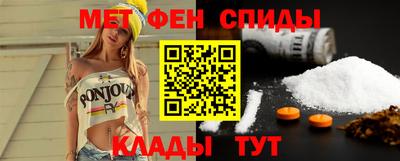 метамфетамин Вязники
