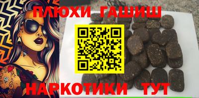 мефедрон VHQ Вышний Волочёк
