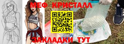 мефедрон VHQ Вышний Волочёк