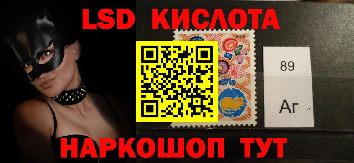 ЛСД экстази ecstasy Дербент