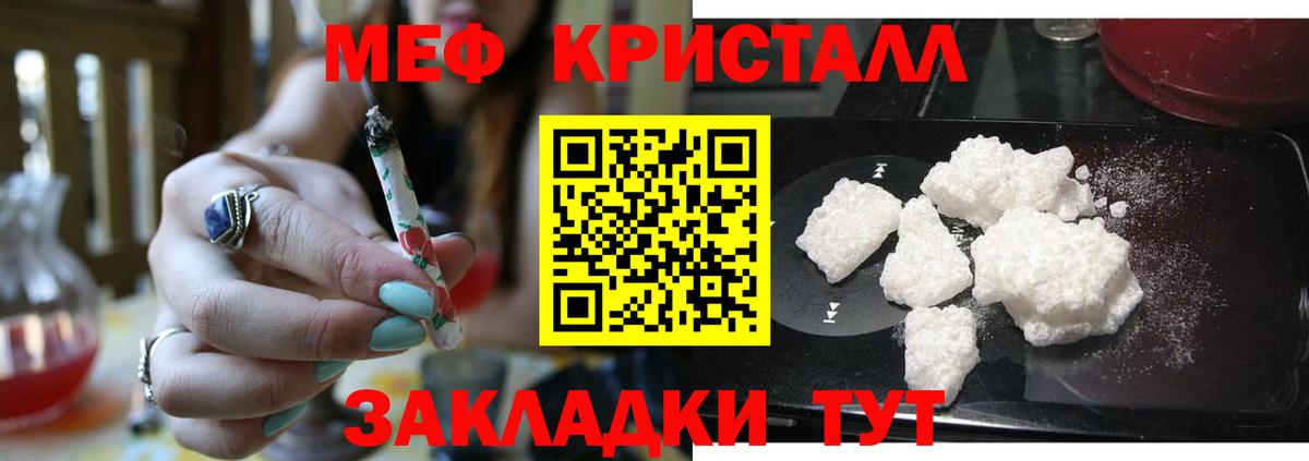 Дербент  МЯУ-МЯУ мука  МЯУ-МЯУ  Вход с VPN  Меф 