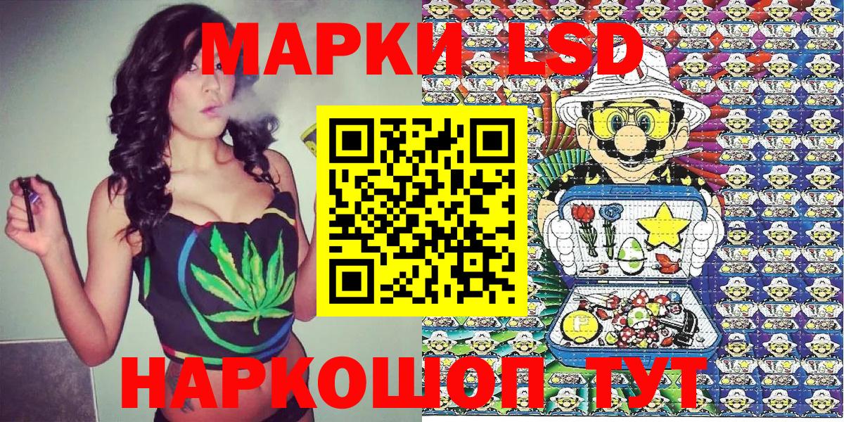 Дербент  Марки NBOMe 1,5мг  Вход с VPN 