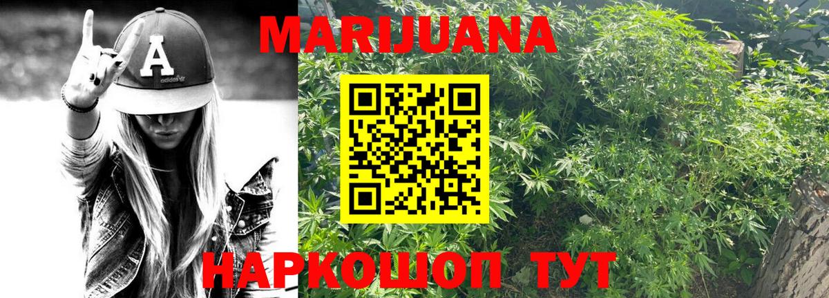 Дербент  Шишки марихуана Bruce Banner  Марихуана индика  Вход с VPN 